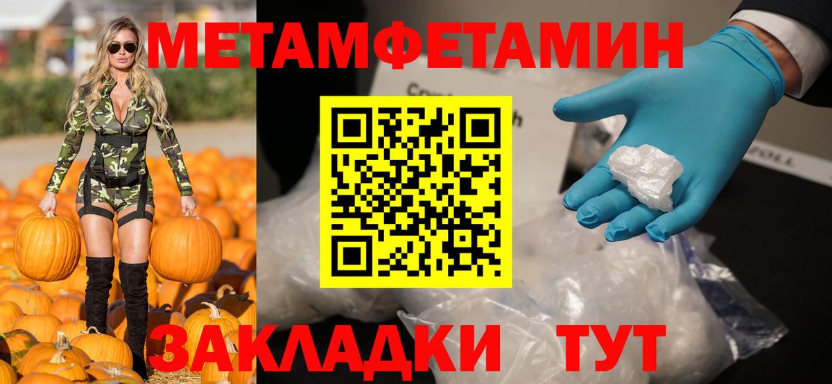 АМФ VHQ  Amphetamine  АМФ  Вход с VPN  Городец 