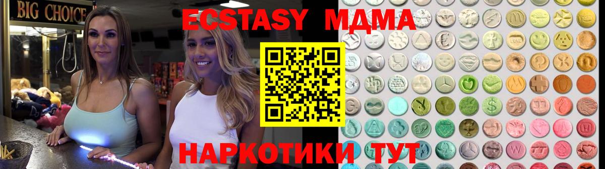 ЭКСТАЗИ mix Городец
