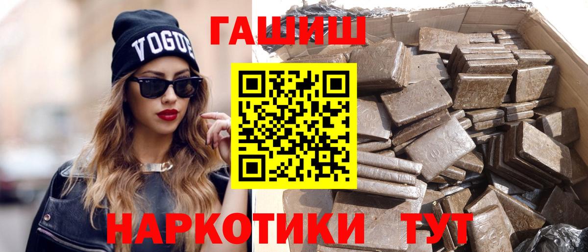 Городец  Гашиш Изолятор  Вход с VPN 
