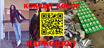 стаф Ливны