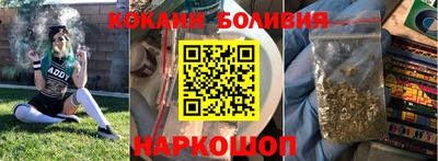 стаф Ливны