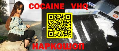 стаф Ливны