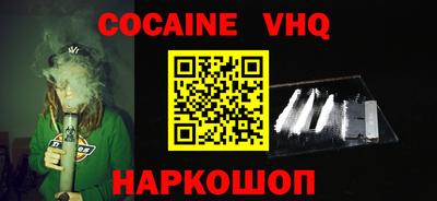 MESCALINE Ликино-Дулёво