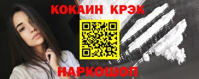 мяу мяу мука Лесосибирск