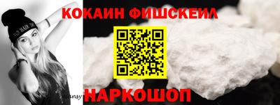 мяу мяу мука Лесосибирск