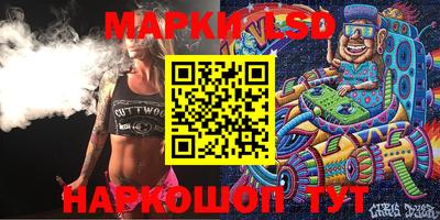 MESCALINE Ликино-Дулёво