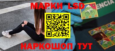 стаф Ливны