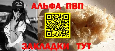 мяу мяу мука Лесосибирск