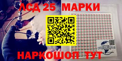 мяу мяу мука Лесосибирск