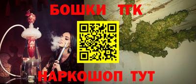 стаф Ливны