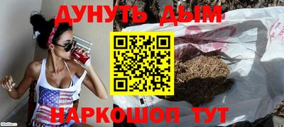 мяу мяу мука Лесосибирск
