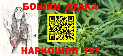 MESCALINE Ликино-Дулёво
