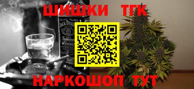 стаф Ливны