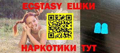 мяу мяу мука Лесосибирск
