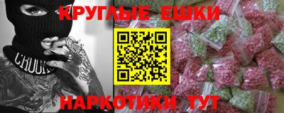 MESCALINE Ликино-Дулёво