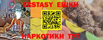 мяу мяу мука Лесосибирск