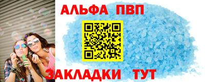 стаф Ливны