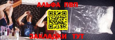 мяу мяу мука Лесосибирск