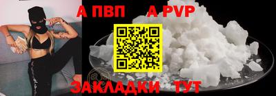 мяу мяу мука Лесосибирск