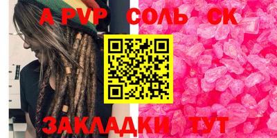 MESCALINE Ликино-Дулёво