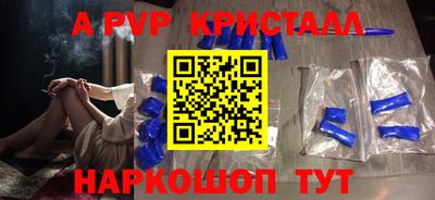 стаф Ливны