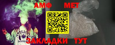 мяу мяу мука Лесосибирск