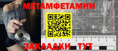 мяу мяу мука Лесосибирск