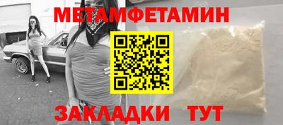 мяу мяу мука Лесосибирск