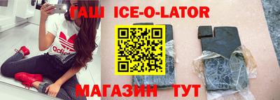 мяу мяу мука Лесосибирск