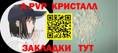 мяу мяу мука Лесосибирск