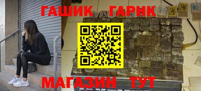стаф Ливны