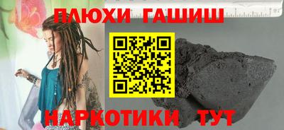 MESCALINE Ликино-Дулёво