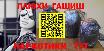 стаф Ливны