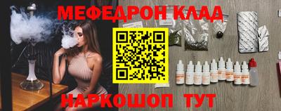 MESCALINE Ликино-Дулёво