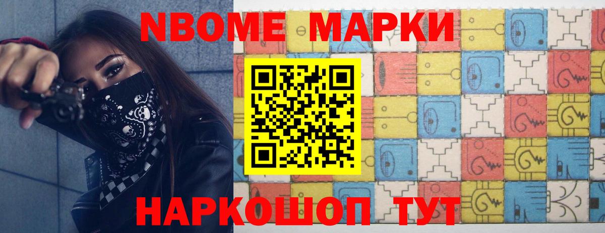 ЛСД экстази ecstasy Городец