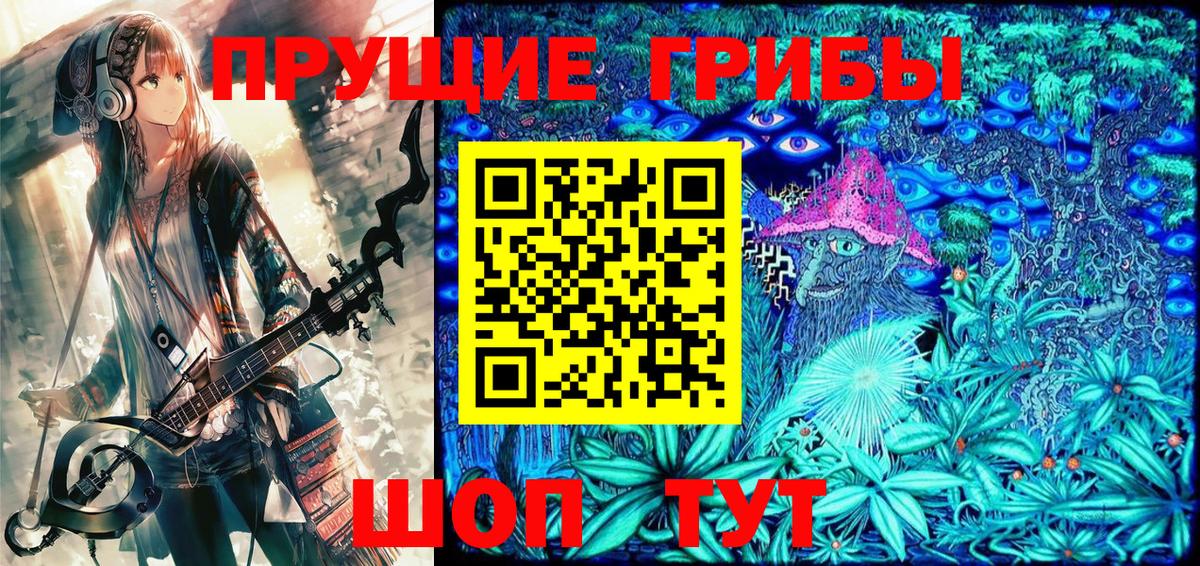 Галлюциногенные грибы Magic Shrooms  Вход с VPN  Городец  Галлюциногенные грибы мухоморы 