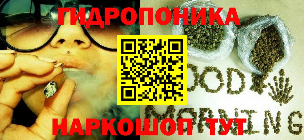 Бошки марихуана VHQ  Вход с VPN  Городец  Конопля тримм 